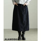 ネイビー | 艶感で差がつくベロアデニム切替フレアスカート レディース スカート | Sawa a la mode