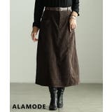 ブラウン | 艶感で差がつくベロアデニム切替フレアスカート レディース スカート | Sawa a la mode