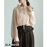 ピンク | 大人可愛く着映えるフリルスタンドカラーリボンブラウス レディース トップス | Sawa a la mode