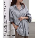 グレー | 大人のきちんとモードスタイルをつくるストライプウエストタックシャツ レディース … | Sawa a la mode