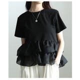 ブラック | 日常を特別にする異素材ティアードフリルTシャツ レディース ファッション | Sawa a la mode