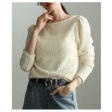 イエロー | 綺麗見えに彩る立体シャーリングショルダータックカットソー レディース ファッショ… | Sawa a la mode