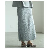 ブルー | 心ときめく華やかなフリンジニットタイトスカート レディース ファッション | Sawa a la mode