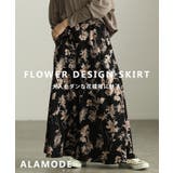 ブラック | 大人モダンな花模様に魅了する花柄フレアスカート レディース ファッション | Sawa a la mode
