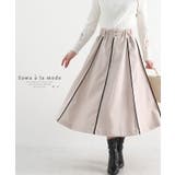 ベージュ | パイピングデザインの大人可愛いフレアスカート レディース ファッション | Sawa a la mode