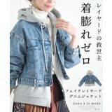 ブルー | 着膨れしないフェイクレイヤードデニムジャケット レディース ファッション | Sawa a la mode