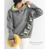 グレー | フリルが可愛いらしい大人のボンディングパーカー レディース ファッション | Sawa a la mode