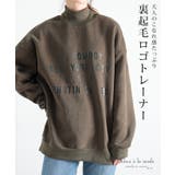 カーキ | 大人のこなれ感たっぷりな裏起毛ロゴトレーナー レディース ファッション | Sawa a la mode