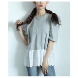 グレー | 大人ガーリーを愉しむパワーショルダー裾レースTシャツ レディース ファッション | Sawa a la mode