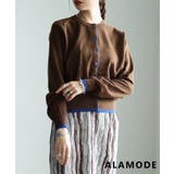 ブラウン | 差し色バイカラーニットカーディガン レディース ファッション | Sawa a la mode