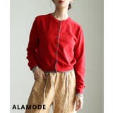 レッド | 差し色バイカラーニットカーディガン レディース ファッション | Sawa a la mode