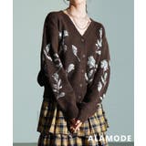 ブラウン | 上品に映えるスパンコールフラワーカーディガン レディース トップス | Sawa a la mode