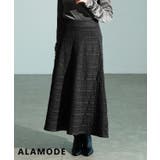 グレー | 上品にきらめくトゥインクルニットフレアスカート レディース スカート | Sawa a la mode