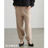 ベージュ | ふわもこ美脚ループボアジョガーパンツ レディース パンツ | Sawa a la mode