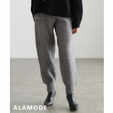 グレー | ふわもこ美脚ループボアジョガーパンツ レディース パンツ | Sawa a la mode