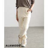 オフホワイト | ふわもこ美脚ループボアジョガーパンツ レディース パンツ | Sawa a la mode