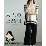 ブラック | 品よく決まる配色デザインサマーニットセットアップ レディース 上下セット | Sawa a la mode