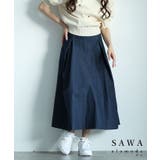 ブルー | ボックスプリーツデニムスカート レディース ファッション | Sawa a la mode