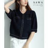 ネイビー | トラッドな印象纏うサマーニット レディース ファッション | Sawa a la mode