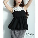 ブラック | 裾バルーンキャミソールトップス レディース ファッション | Sawa a la mode