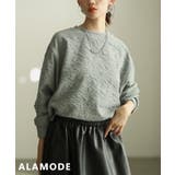グレー | 素材で魅せるカットソープルオーバー レディース トップス | Sawa a la mode