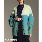 ブルー | ムード漂う大人のカラースキームカーディガン レディース ファッション | Sawa a la mode