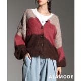 ブラウン | ムード漂う大人のカラースキームカーディガン レディース ファッション | Sawa a la mode