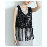 ブラック | 重ね着をアップデートするかぎ編みレースニットベスト レディース ファッション | Sawa a la mode