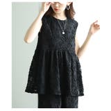 ブラック | トレンド重ねる花柄コード刺繍ノースリーブペプラムトップス レディース ファッション | Sawa a la mode