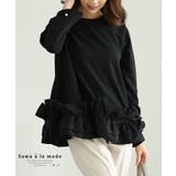 ブラック | 艶めく袖パール付き裾シャーリングフリルトップス レディース ファッション | Sawa a la mode