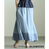 ネイビー | 上品な揺れ感を楽しむ異素材切替フレアロングスカート レディース スカート | Sawa a la mode