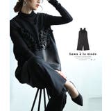 ブラック | 可愛らしさを添える胸元フリルのワイドレッグオーバーオール レディース ファッション | Sawa a la mode