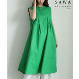グリーン | フロントタックワンピース レディース ファッション | Sawa a la mode
