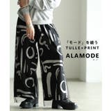 ブラック | アートを纏うペイントプリントチュールレイヤードワイドパンツ レディース ファッシ… | Sawa a la mode