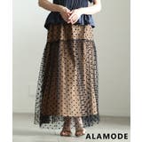 キャメル | 可憐に揺れるドットチュールフレアスカート レディース ボトムス | Sawa a la mode