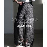 ブラック | 黒で魅せる立体レースワイドパンツ レディース ボトムス | Sawa a la mode