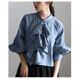 ブルー | 大人の特別感纏うラッフルフリルボリューム袖ブラウス レディース ファッション | Sawa a la mode