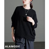 ブラック | こなれ感漂うドルマンニットトップス レディース トップス | Sawa a la mode