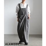 チャコール | 流れるドレープで魅せるフロントドレープサロペットパンツ レディース オールインワ… | Sawa a la mode