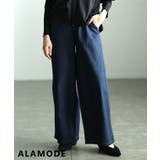 インディゴ | デイリーに頼れるイージーワイドデニムパンツ レディース ボトムス | Sawa a la mode
