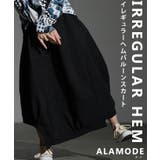 ブラック | 甘さを削ぎ落した変形ヘムラインエンボスバルーンスカート レディース ファッション | Sawa a la mode