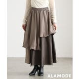 ベージュ | 立体シルエットで魅せるアシンメトリーレイヤードフレアスカート レディース スカー… | Sawa a la mode