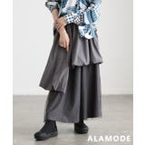 グレー | 立体シルエットで魅せるアシンメトリーレイヤードフレアスカート レディース スカー… | Sawa a la mode