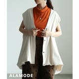 ホワイト | 立体シルエットで美しく魅せるバルーンヘムデザインベスト レディース ベスト | Sawa a la mode
