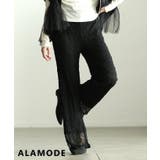 ブラック | 一枚で安心して穿ける裏地付きレースパンツ レディース ボトムス | Sawa a la mode