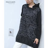 ブラック | ゆるっとクールに決まる英字ロゴチュニック レディース ファッション | Sawa a la mode