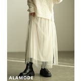 オフホワイト | 甘さ控えめ大人のサイドラインチュールフレアスカート レディース スカート | Sawa a la mode