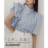 ブルー | 着るだけで華やぐアシンメトリーデザインブラウス レディース トップス | Sawa a la mode