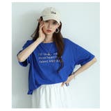 ブルー | 立体レタードがリズムを加えるメッセージロゴカットソー レディース ファッション | Sawa a la mode