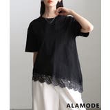 ブラック | 裾で差がつくレースヘムアシメカットソー レディース トップス | Sawa a la mode